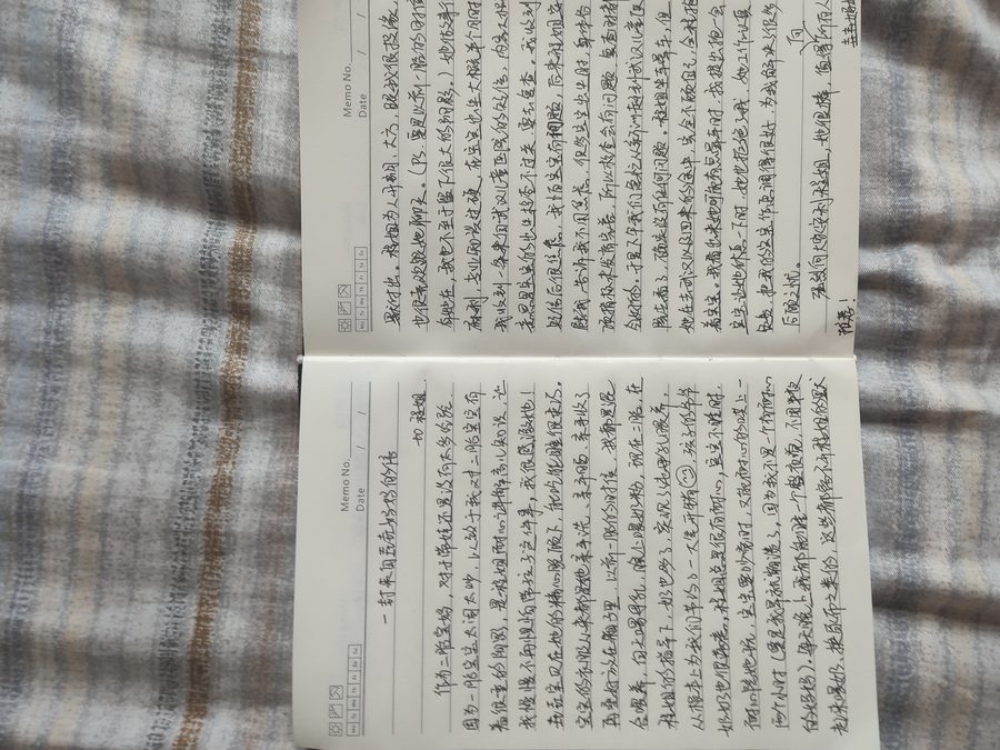 感谢信15