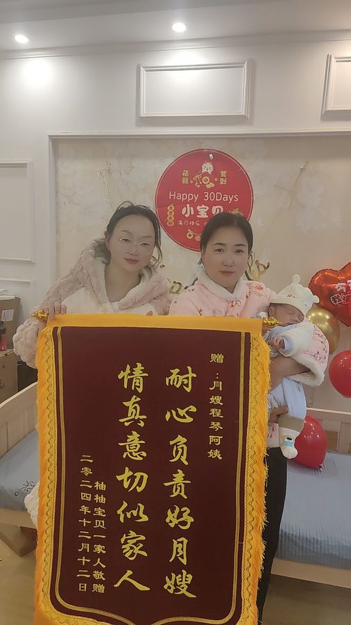 锦旗1