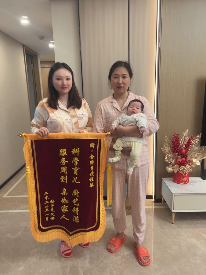 锦旗3