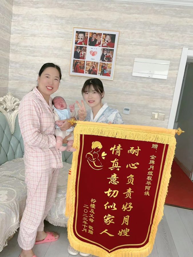 锦旗4