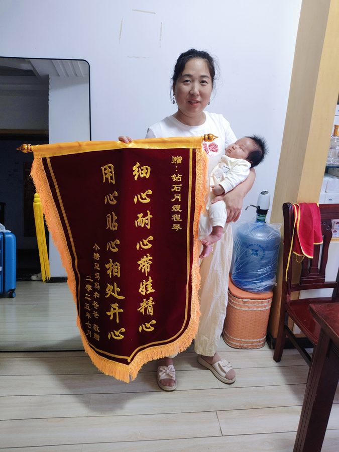 锦旗5