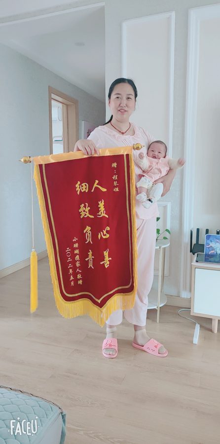 锦旗8