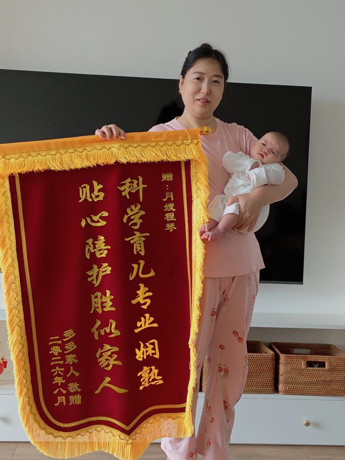 锦旗9