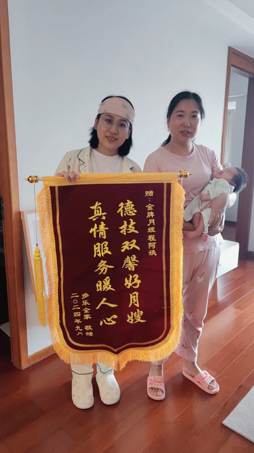 锦旗10