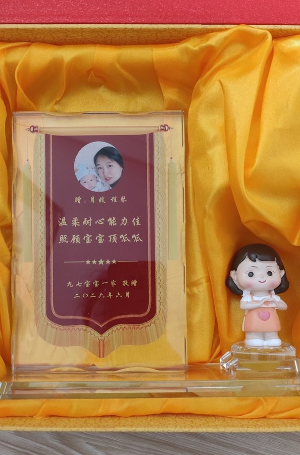 锦旗11